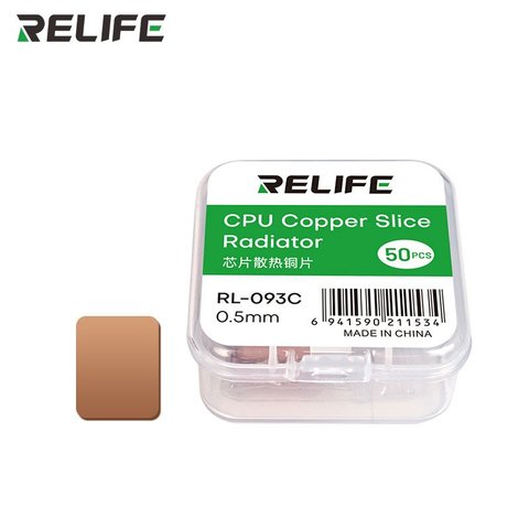 Термопрокладка RELIFE RL 093C, мідна, 0,5 мм, 14 мм, 12,45 мм, 50 шт