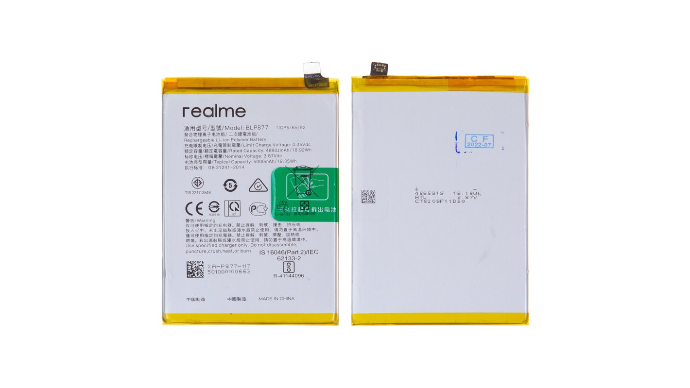 battery of realme 8i