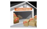 Генеральная уборка гаража Car Solutions!