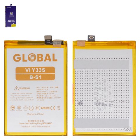 Battery Mechanic B S1 compatible with Vivo Y21, Y21s, Y33s, Li Polymer, 3.87 V, 4910 mAh