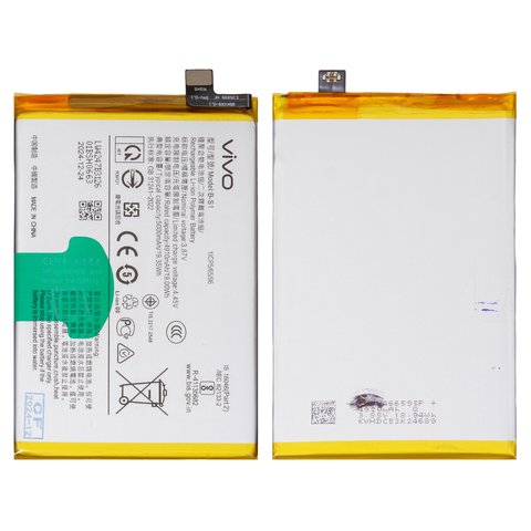 Аккумулятор B S1 для Vivo Y21, Y21s, Y33s, Li Polymer, 3,87 B, 5000 мАч, Original PRC